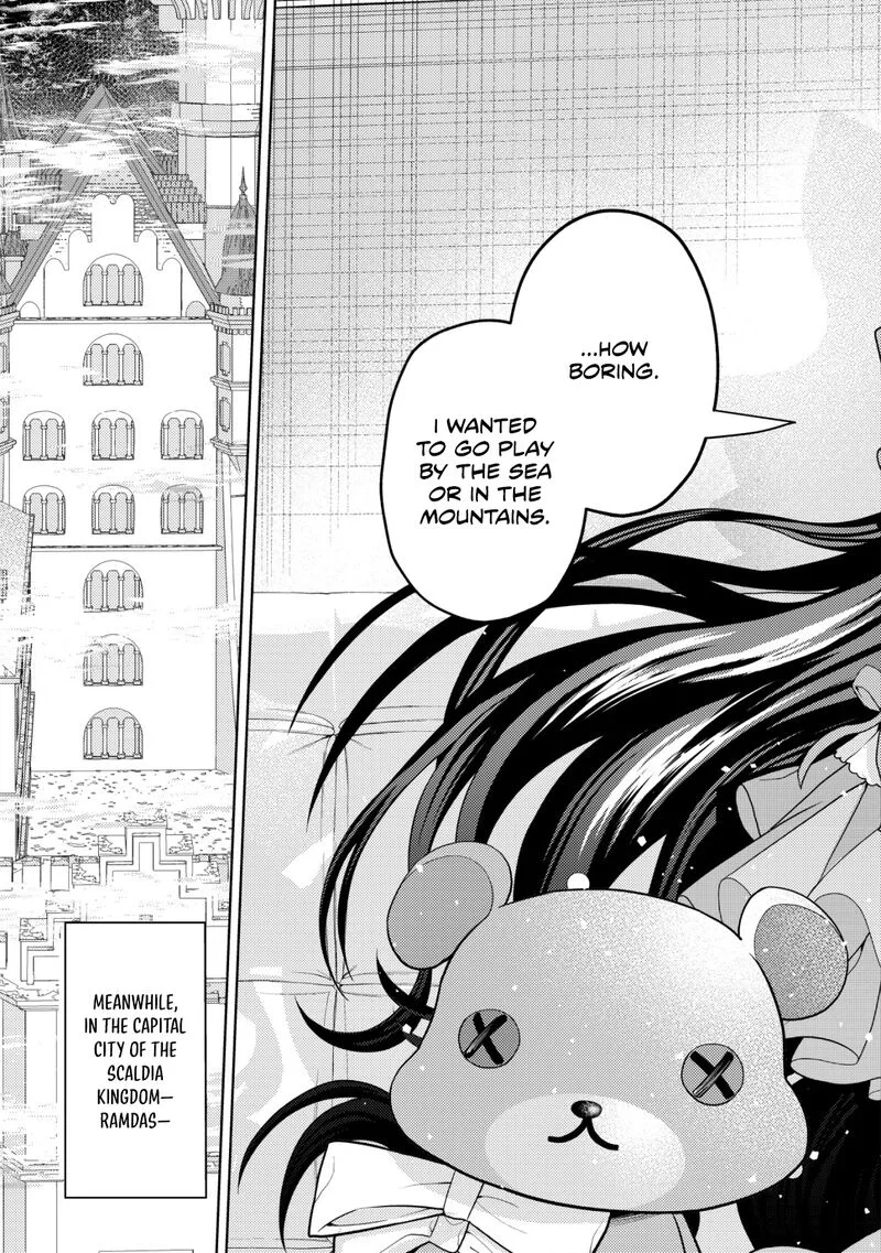 Raitei to Yobareta Saikyou Boukensha, Majutsu Gakuin ni Nyuugaku shite Issai no Enryonaku Musou suru Chapter 14 page 3