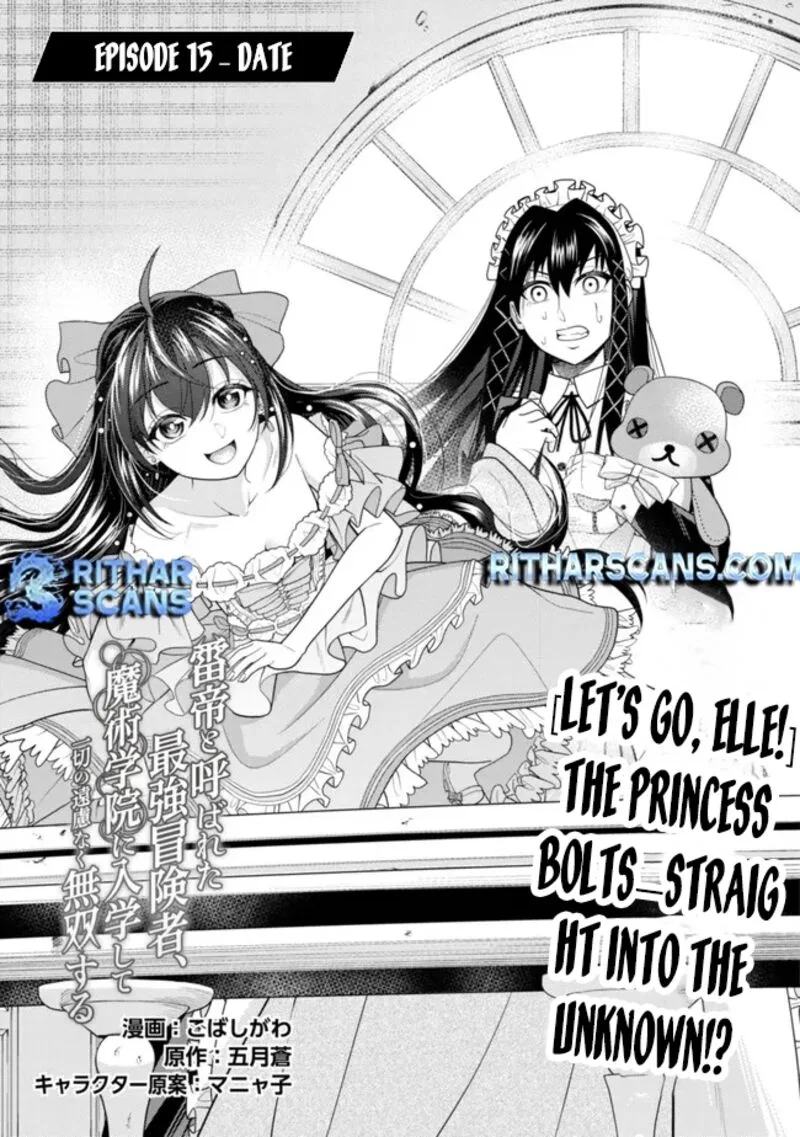 Raitei to Yobareta Saikyou Boukensha, Majutsu Gakuin ni Nyuugaku shite Issai no Enryonaku Musou suru Chapter 15 page 2