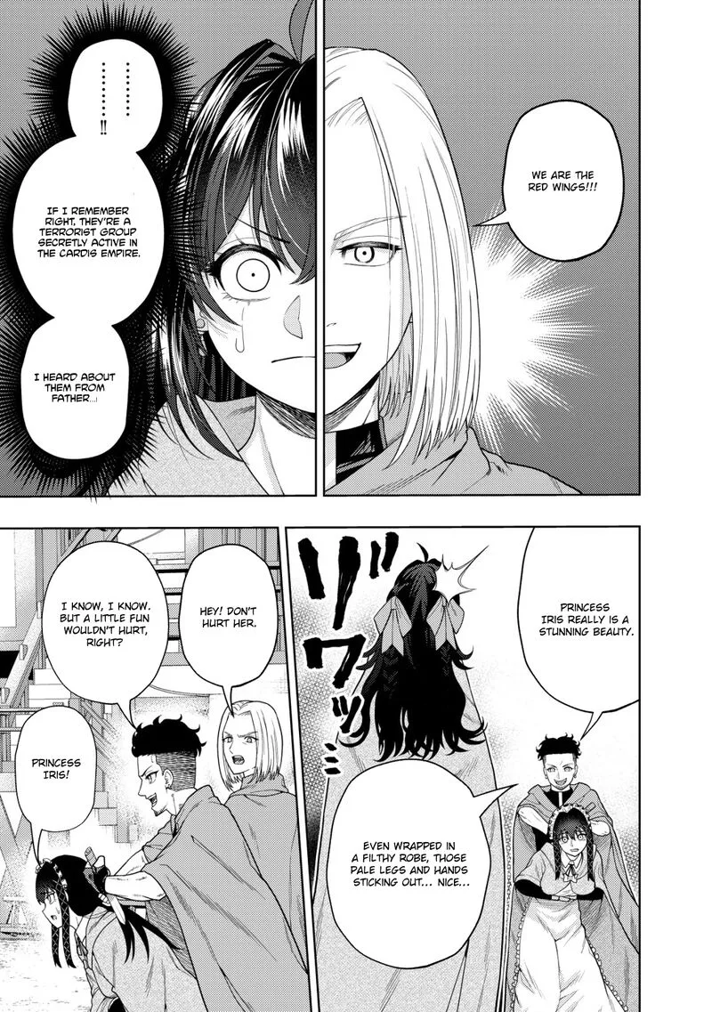 Raitei to Yobareta Saikyou Boukensha, Majutsu Gakuin ni Nyuugaku shite Issai no Enryonaku Musou suru Chapter 16 page 3
