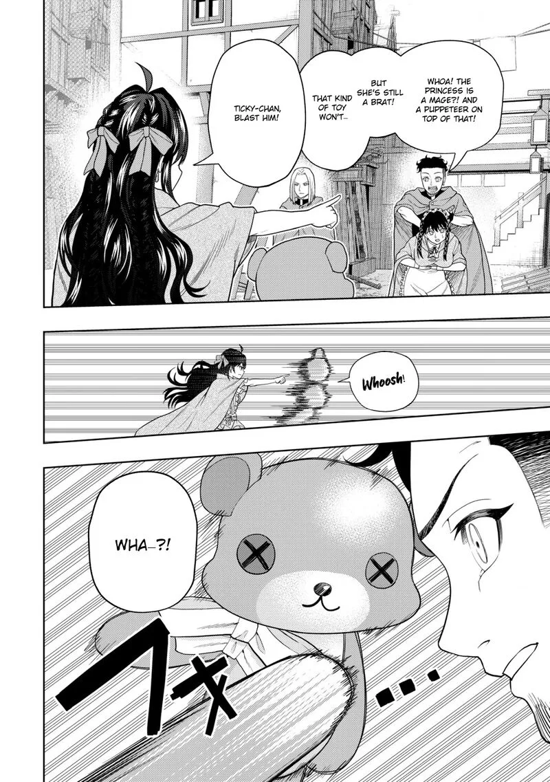 Raitei to Yobareta Saikyou Boukensha, Majutsu Gakuin ni Nyuugaku shite Issai no Enryonaku Musou suru Chapter 16 page 6
