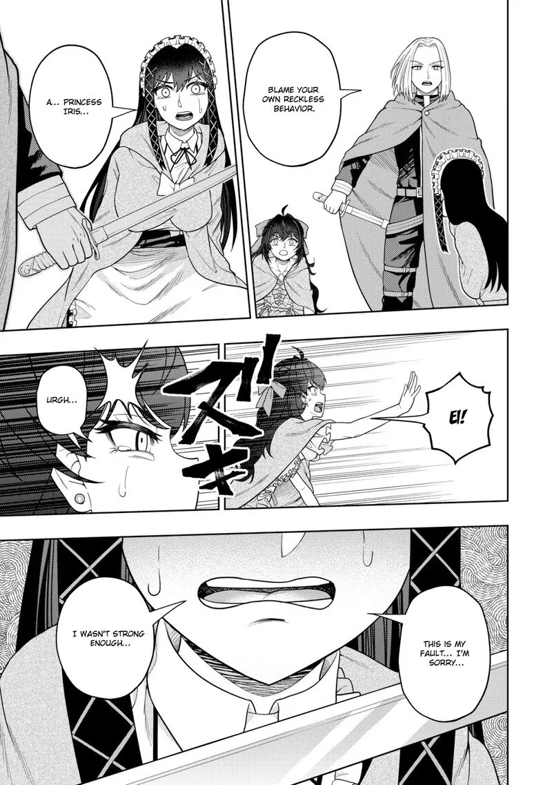 Raitei to Yobareta Saikyou Boukensha, Majutsu Gakuin ni Nyuugaku shite Issai no Enryonaku Musou suru Chapter 16 page 17