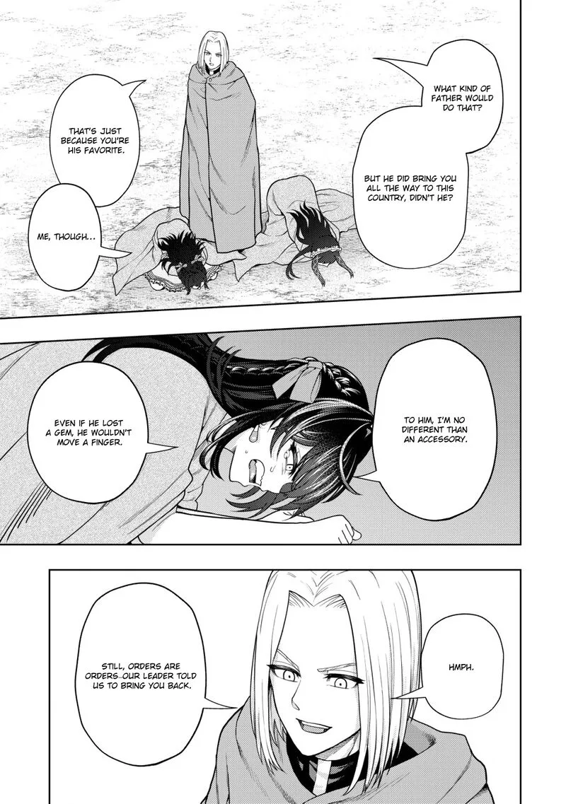 Raitei to Yobareta Saikyou Boukensha, Majutsu Gakuin ni Nyuugaku shite Issai no Enryonaku Musou suru Chapter 16 page 13
