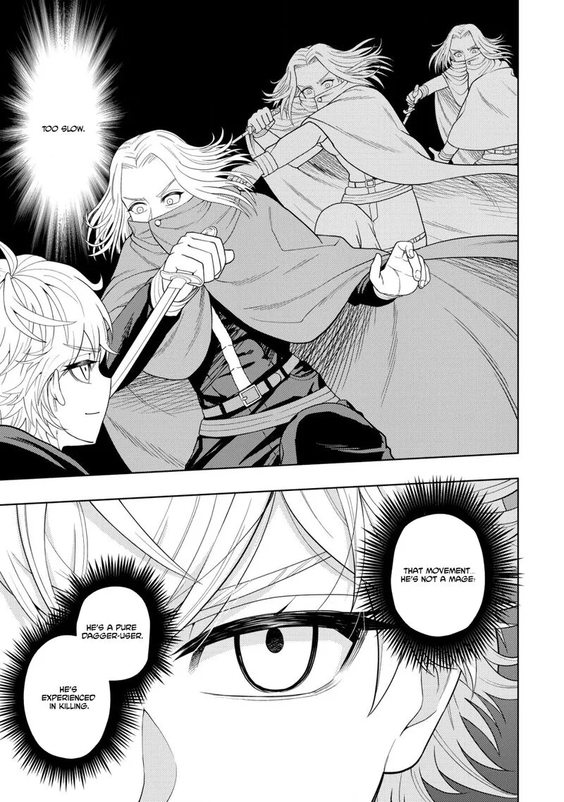 Raitei to Yobareta Saikyou Boukensha, Majutsu Gakuin ni Nyuugaku shite Issai no Enryonaku Musou suru Chapter 16 page 31