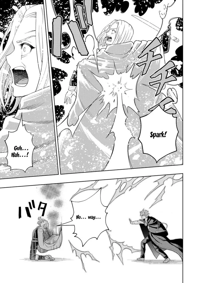 Raitei to Yobareta Saikyou Boukensha, Majutsu Gakuin ni Nyuugaku shite Issai no Enryonaku Musou suru Chapter 16 page 33