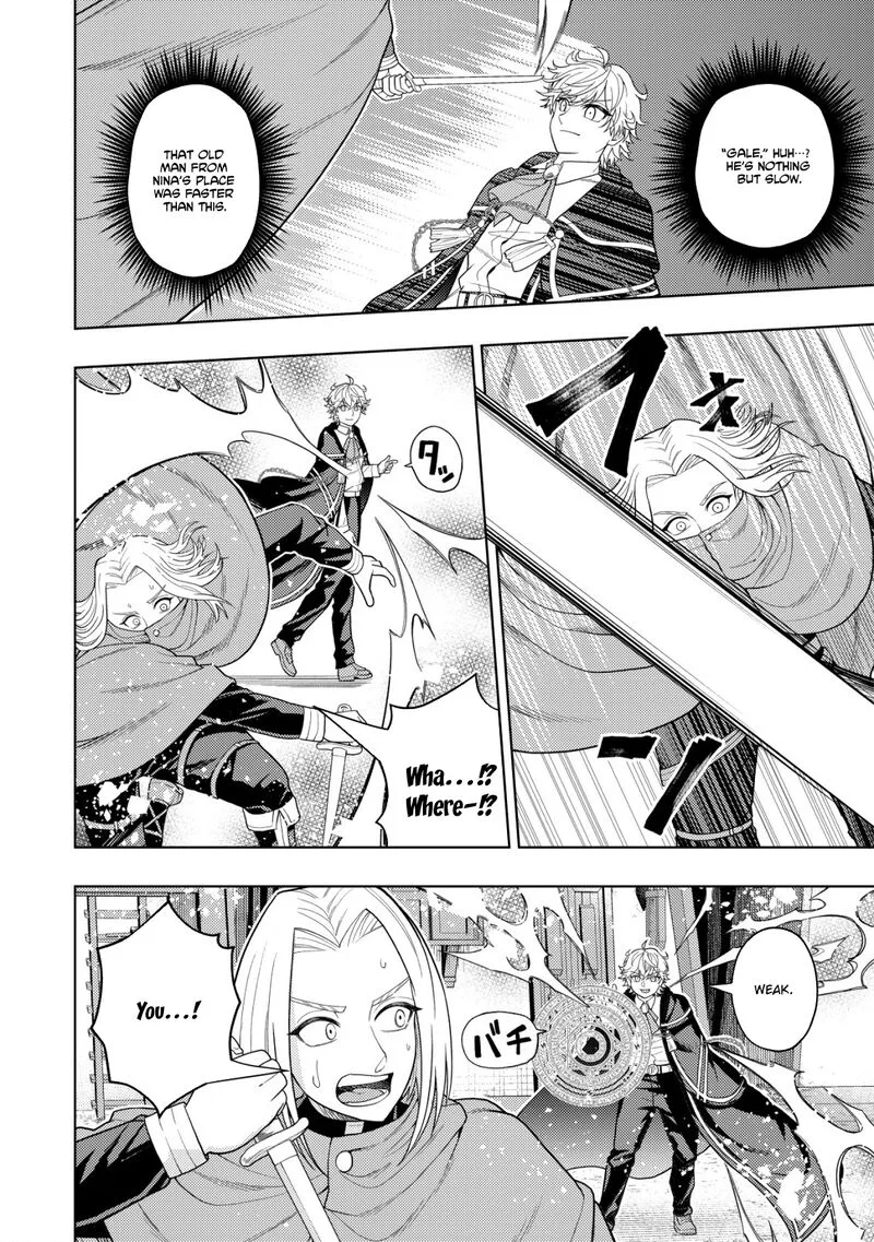 Raitei to Yobareta Saikyou Boukensha, Majutsu Gakuin ni Nyuugaku shite Issai no Enryonaku Musou suru Chapter 16 page 32