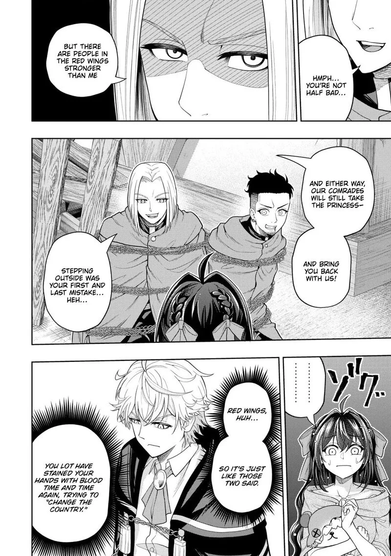 Raitei to Yobareta Saikyou Boukensha, Majutsu Gakuin ni Nyuugaku shite Issai no Enryonaku Musou suru Chapter 17 page 17