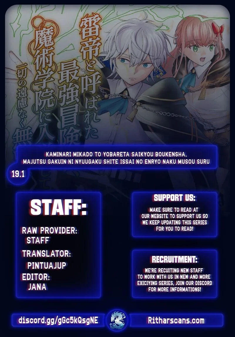 Raitei to Yobareta Saikyou Boukensha, Majutsu Gakuin ni Nyuugaku shite Issai no Enryonaku Musou suru Chapter 19 page 1