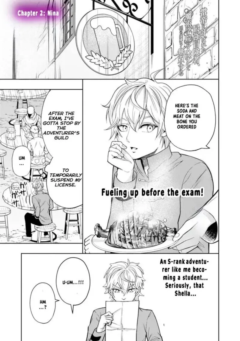 Raitei to Yobareta Saikyou Boukensha, Majutsu Gakuin ni Nyuugaku shite Issai no Enryonaku Musou suru Chapter 2 page 2