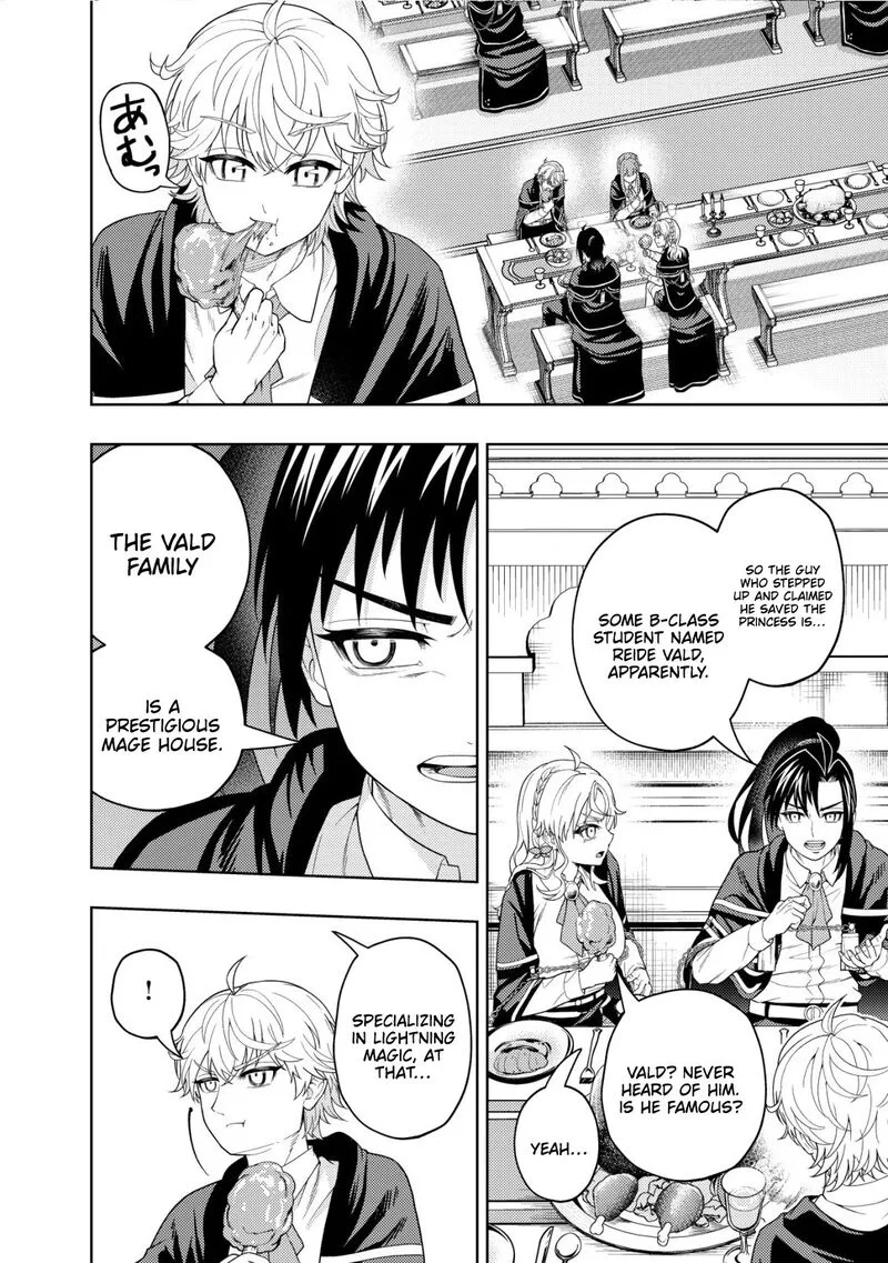Raitei to Yobareta Saikyou Boukensha, Majutsu Gakuin ni Nyuugaku shite Issai no Enryonaku Musou suru Chapter 22 page 3