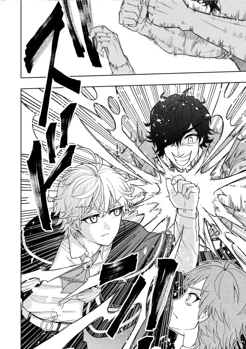 Raitei to Yobareta Saikyou Boukensha, Majutsu Gakuin ni Nyuugaku shite Issai no Enryonaku Musou suru Chapter 22 page 11