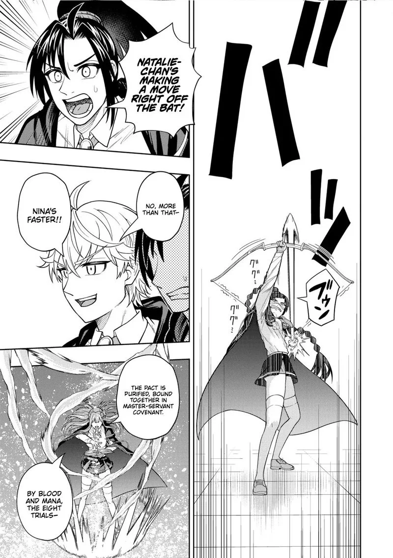 Raitei to Yobareta Saikyou Boukensha, Majutsu Gakuin ni Nyuugaku shite Issai no Enryonaku Musou suru Chapter 23 page 22