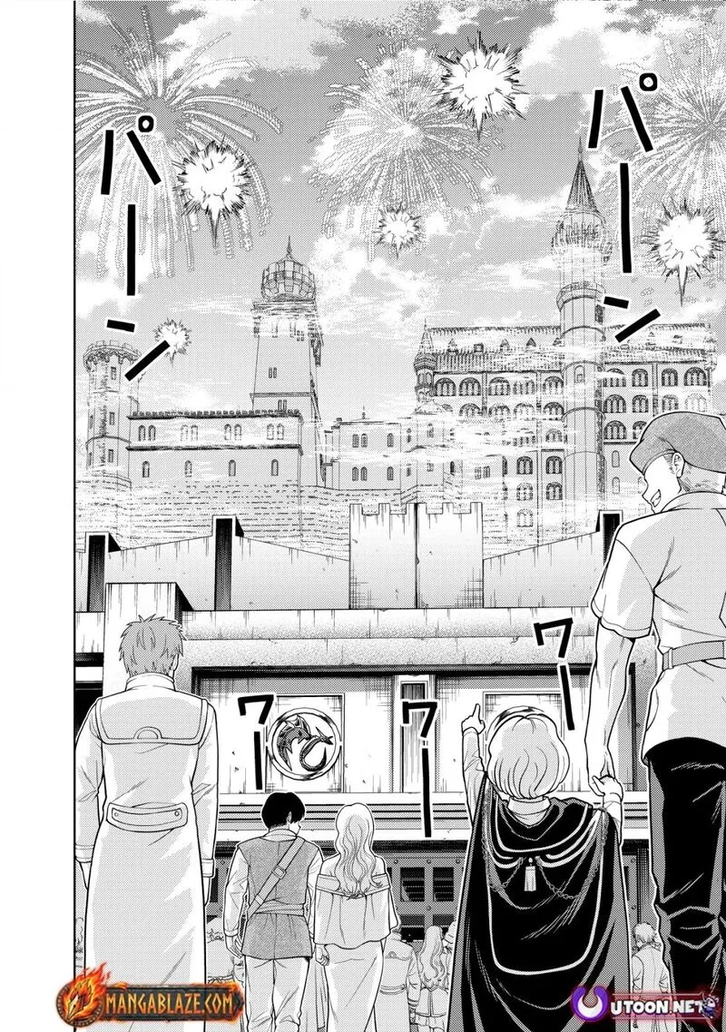 Raitei to Yobareta Saikyou Boukensha, Majutsu Gakuin ni Nyuugaku shite Issai no Enryonaku Musou suru Chapter 23 page 3