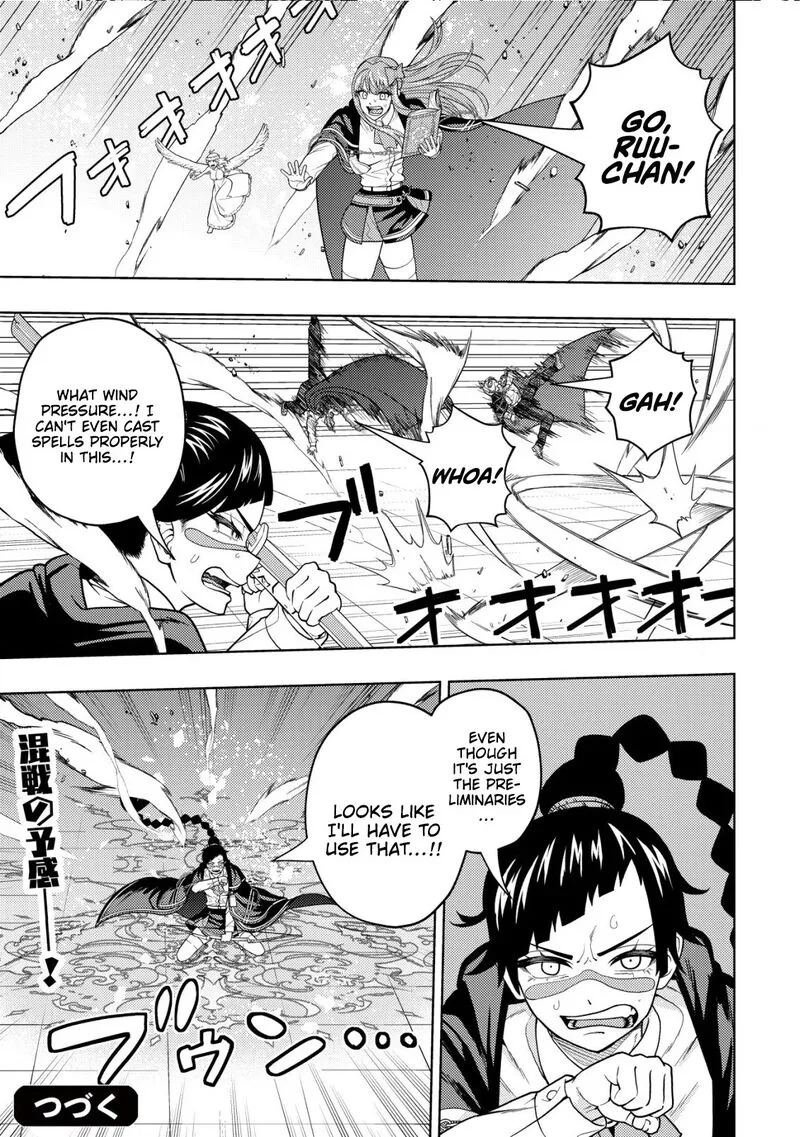 Raitei to Yobareta Saikyou Boukensha, Majutsu Gakuin ni Nyuugaku shite Issai no Enryonaku Musou suru Chapter 23 page 26