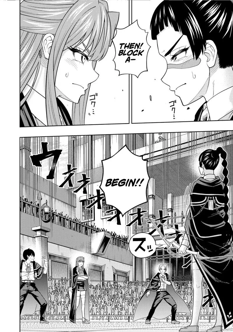 Raitei to Yobareta Saikyou Boukensha, Majutsu Gakuin ni Nyuugaku shite Issai no Enryonaku Musou suru Chapter 23 page 21