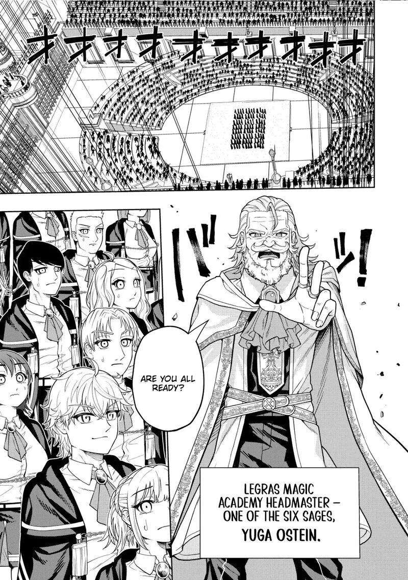 Raitei to Yobareta Saikyou Boukensha, Majutsu Gakuin ni Nyuugaku shite Issai no Enryonaku Musou suru Chapter 23 page 4