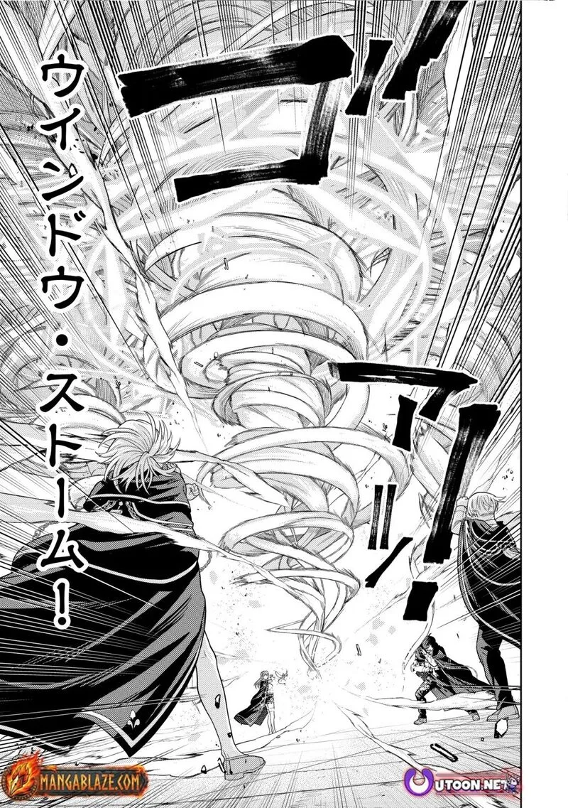 Raitei to Yobareta Saikyou Boukensha, Majutsu Gakuin ni Nyuugaku shite Issai no Enryonaku Musou suru Chapter 23 page 24