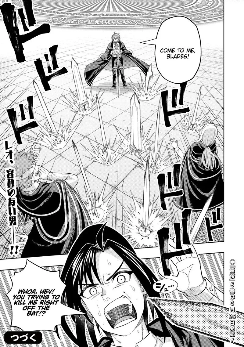 Raitei to Yobareta Saikyou Boukensha, Majutsu Gakuin ni Nyuugaku shite Issai no Enryonaku Musou suru Chapter 24 page 28