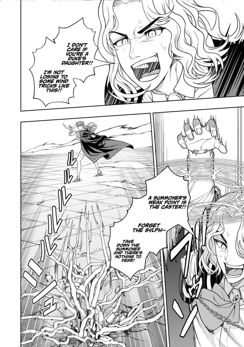 Raitei to Yobareta Saikyou Boukensha, Majutsu Gakuin ni Nyuugaku shite Issai no Enryonaku Musou suru Chapter 24 page 5
