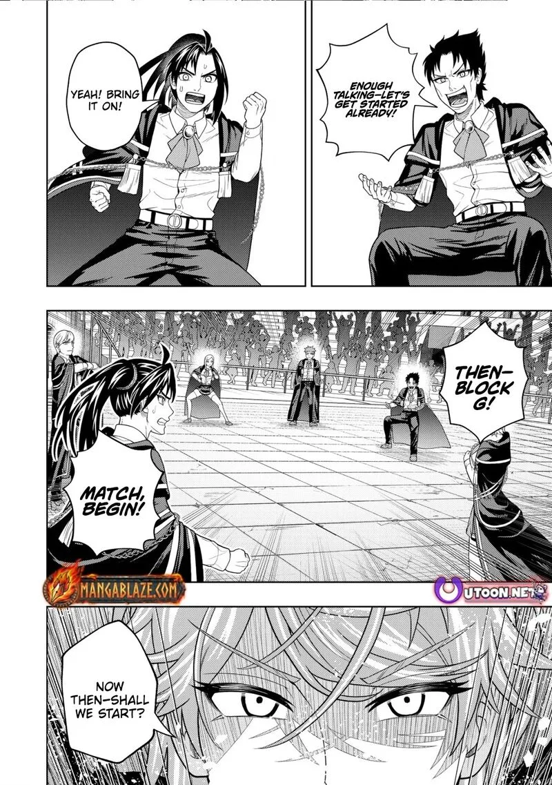 Raitei to Yobareta Saikyou Boukensha, Majutsu Gakuin ni Nyuugaku shite Issai no Enryonaku Musou suru Chapter 24 page 27
