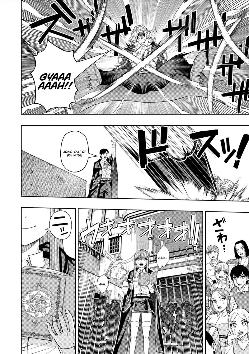 Raitei to Yobareta Saikyou Boukensha, Majutsu Gakuin ni Nyuugaku shite Issai no Enryonaku Musou suru Chapter 24 page 7