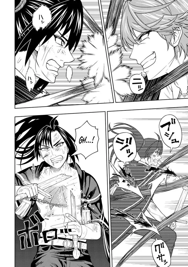 Raitei to Yobareta Saikyou Boukensha, Majutsu Gakuin ni Nyuugaku shite Issai no Enryonaku Musou suru Chapter 26 page 4