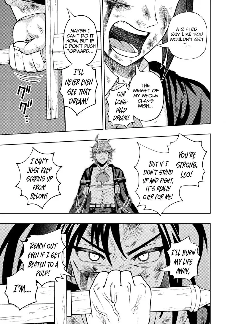 Raitei to Yobareta Saikyou Boukensha, Majutsu Gakuin ni Nyuugaku shite Issai no Enryonaku Musou suru Chapter 26 page 9