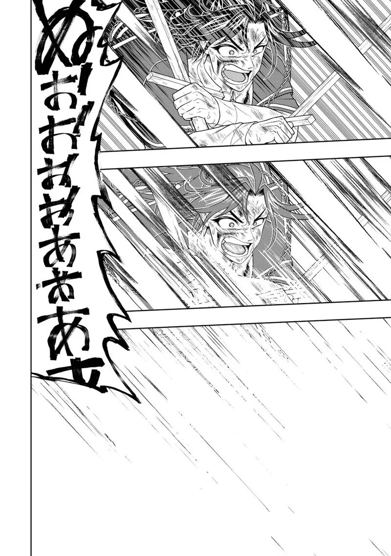 Raitei to Yobareta Saikyou Boukensha, Majutsu Gakuin ni Nyuugaku shite Issai no Enryonaku Musou suru Chapter 26 page 20