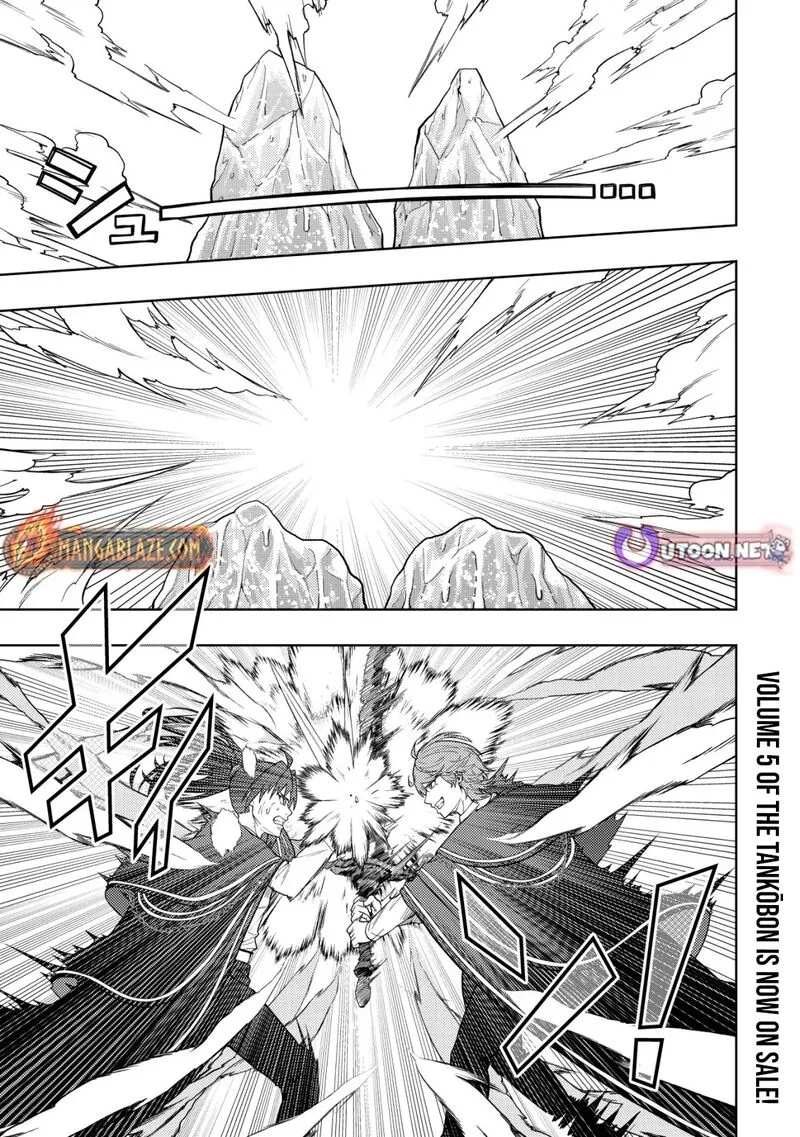 Raitei to Yobareta Saikyou Boukensha, Majutsu Gakuin ni Nyuugaku shite Issai no Enryonaku Musou suru Chapter 26 page 2