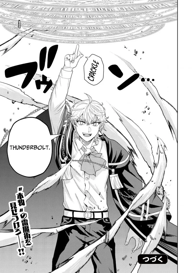 Raitei to Yobareta Saikyou Boukensha, Majutsu Gakuin ni Nyuugaku shite Issai no Enryonaku Musou suru Chapter 27 page 28