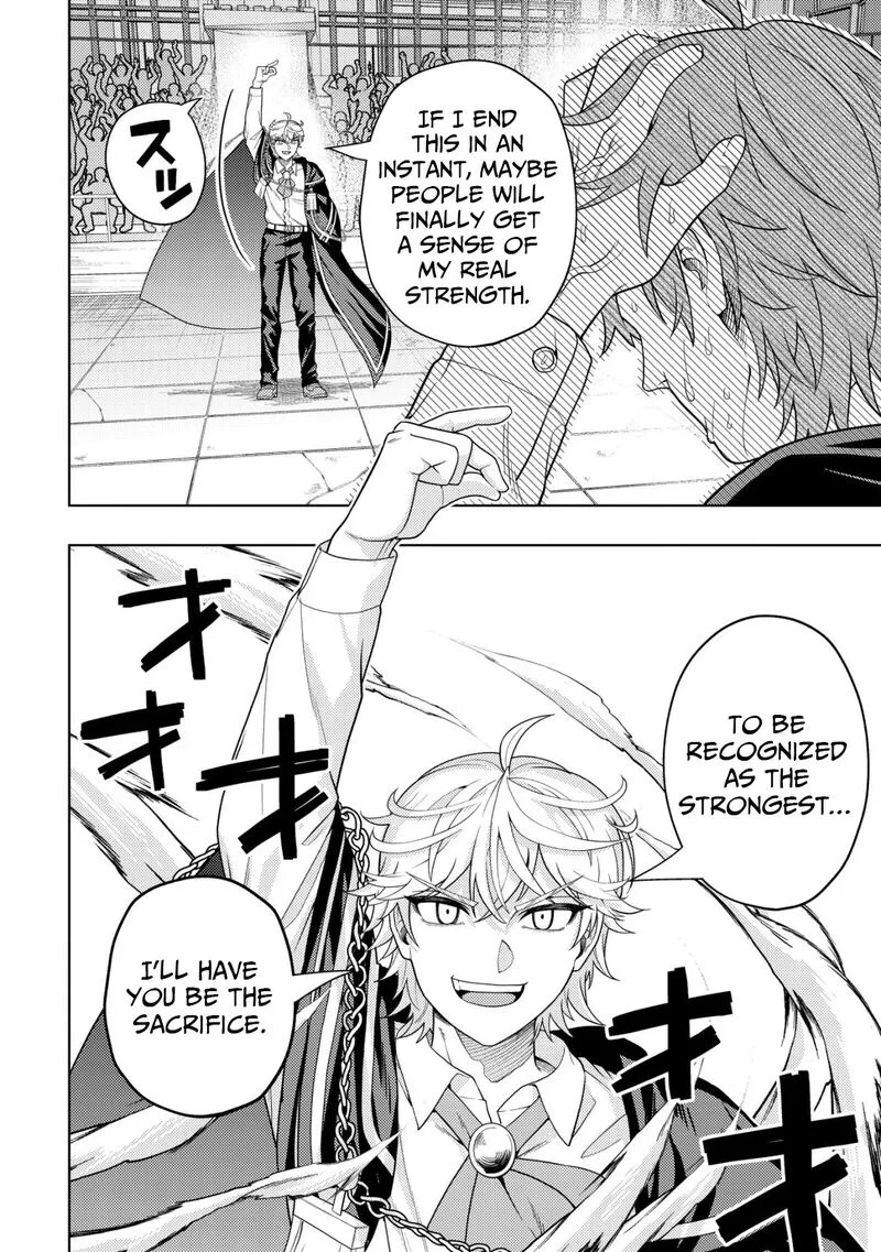Raitei to Yobareta Saikyou Boukensha, Majutsu Gakuin ni Nyuugaku shite Issai no Enryonaku Musou suru Chapter 27 page 27