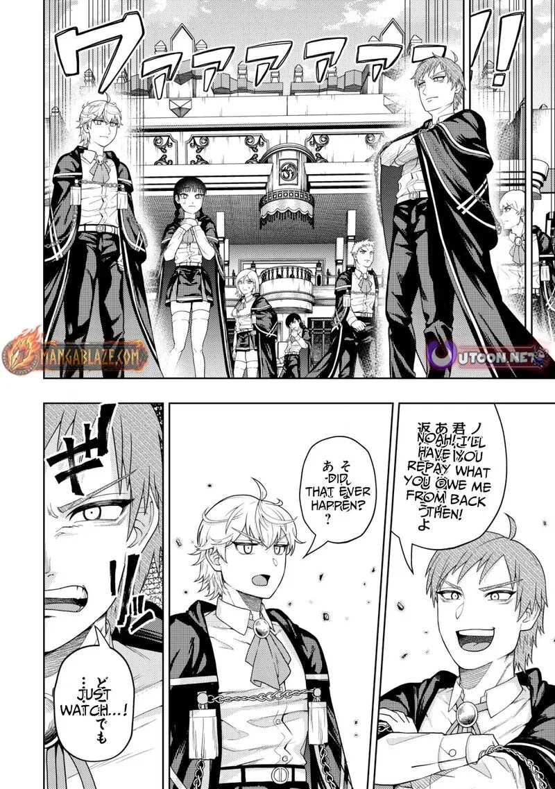 Raitei to Yobareta Saikyou Boukensha, Majutsu Gakuin ni Nyuugaku shite Issai no Enryonaku Musou suru Chapter 27 page 11