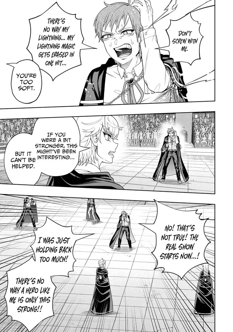 Raitei to Yobareta Saikyou Boukensha, Majutsu Gakuin ni Nyuugaku shite Issai no Enryonaku Musou suru Chapter 27 page 24