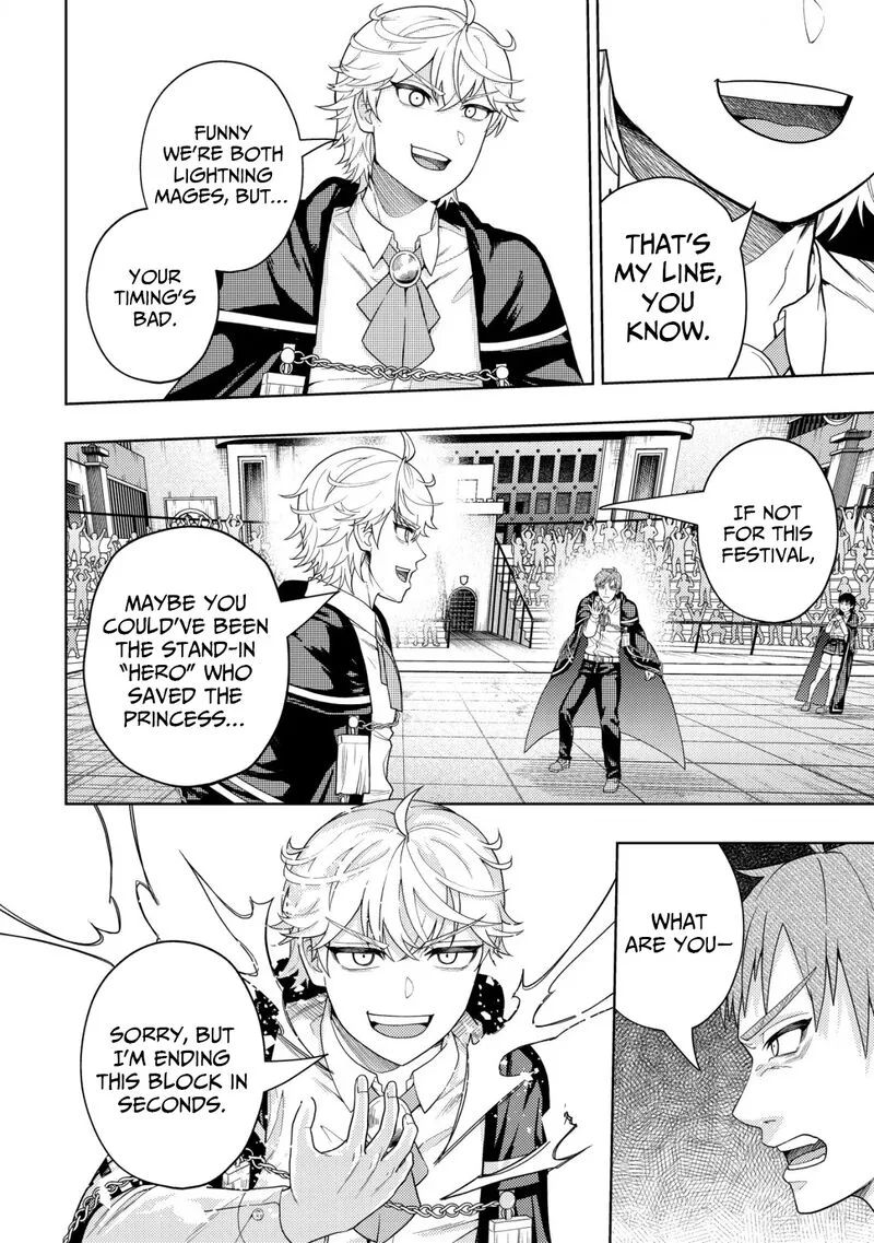 Raitei to Yobareta Saikyou Boukensha, Majutsu Gakuin ni Nyuugaku shite Issai no Enryonaku Musou suru Chapter 27 page 17