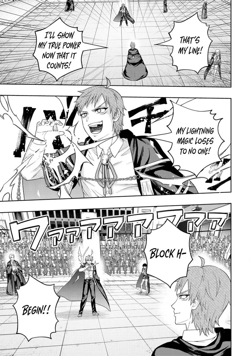 Raitei to Yobareta Saikyou Boukensha, Majutsu Gakuin ni Nyuugaku shite Issai no Enryonaku Musou suru Chapter 27 page 18