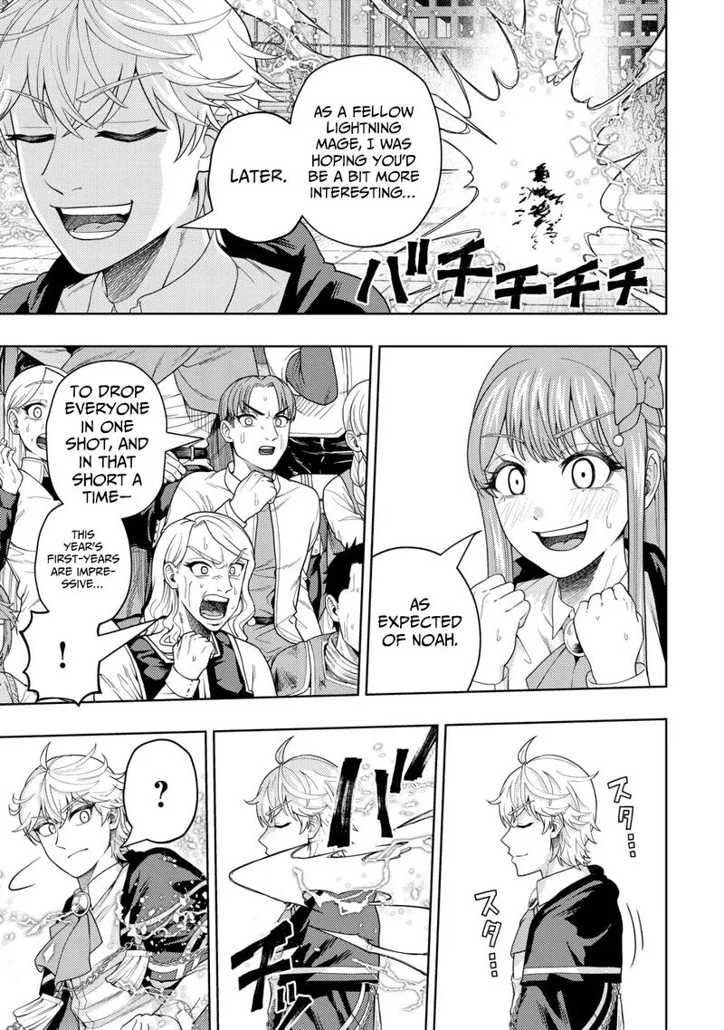 Raitei to Yobareta Saikyou Boukensha, Majutsu Gakuin ni Nyuugaku shite Issai no Enryonaku Musou suru Chapter 28 page 12