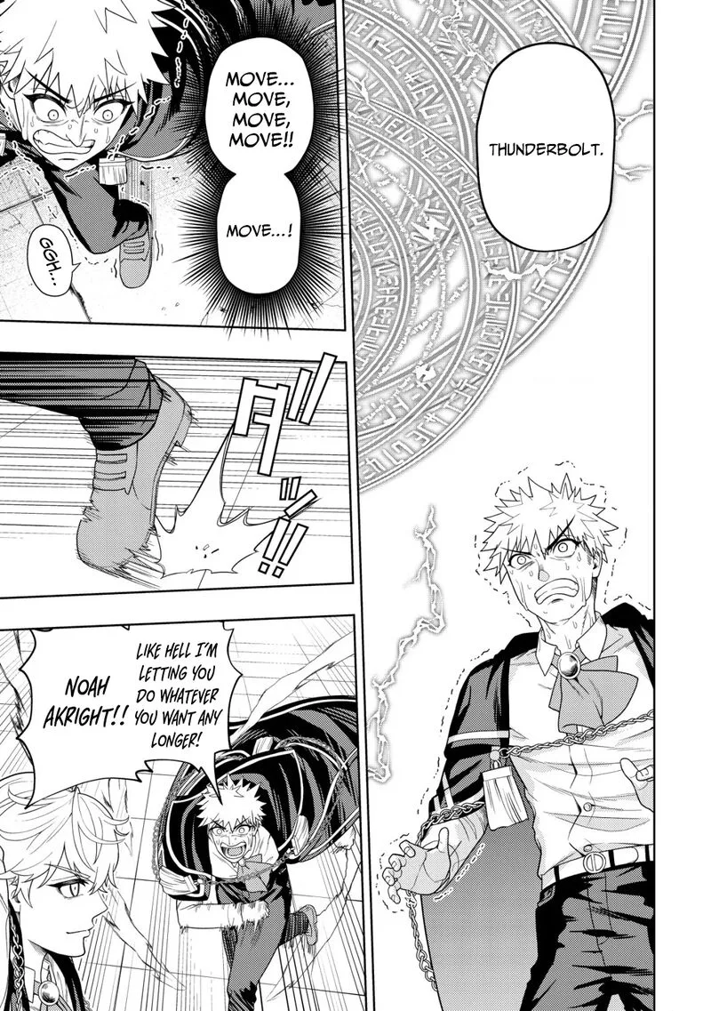 Raitei to Yobareta Saikyou Boukensha, Majutsu Gakuin ni Nyuugaku shite Issai no Enryonaku Musou suru Chapter 28 page 4