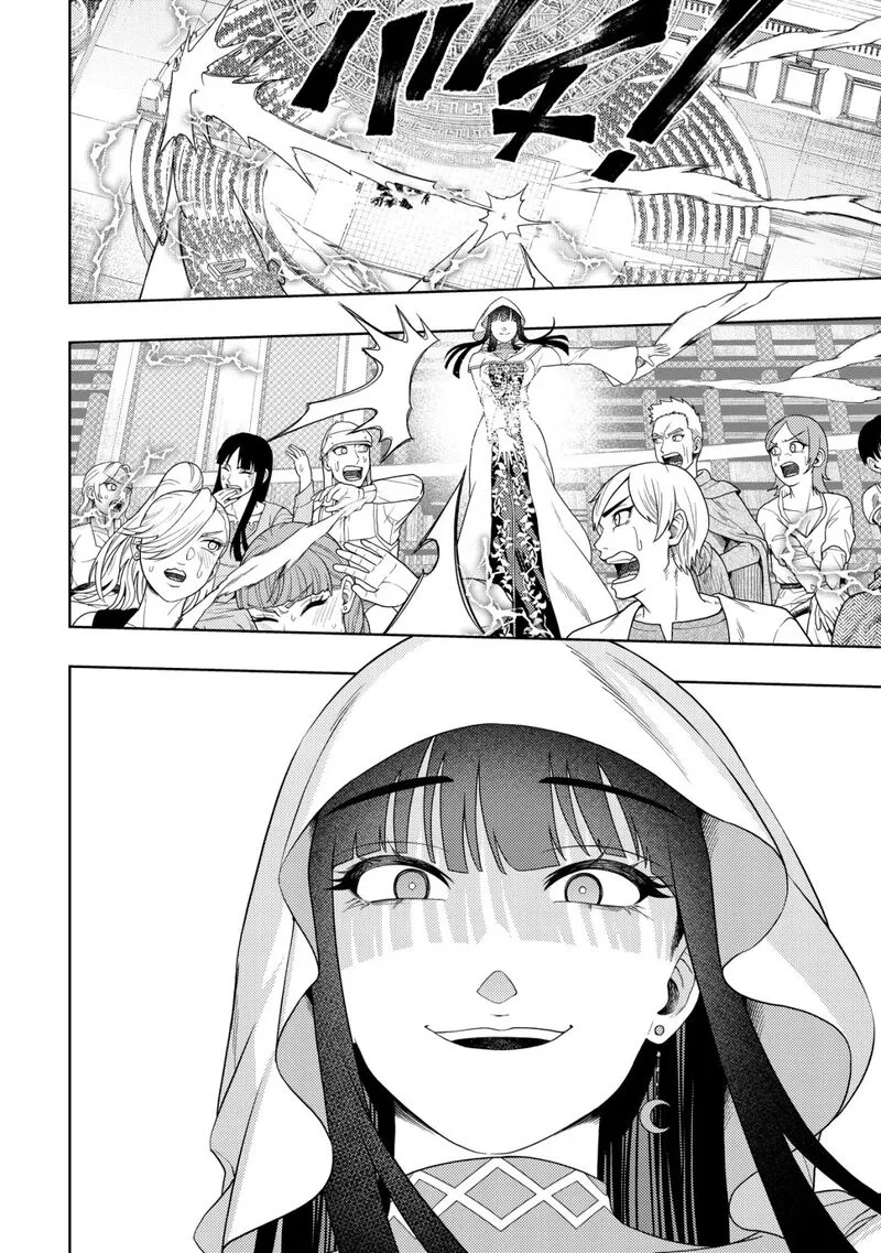Raitei to Yobareta Saikyou Boukensha, Majutsu Gakuin ni Nyuugaku shite Issai no Enryonaku Musou suru Chapter 28 page 25