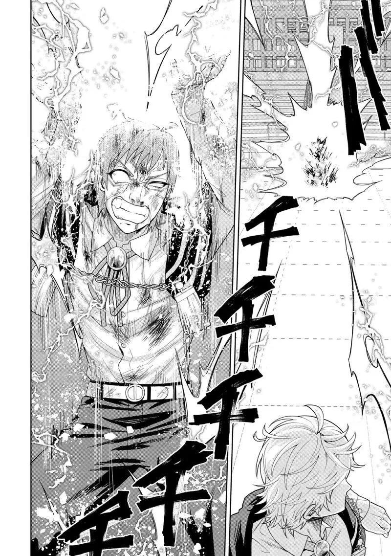 Raitei to Yobareta Saikyou Boukensha, Majutsu Gakuin ni Nyuugaku shite Issai no Enryonaku Musou suru Chapter 28 page 13