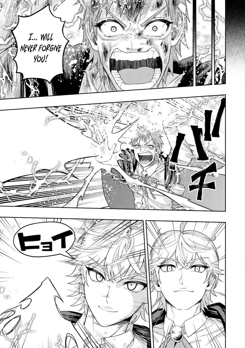 Raitei to Yobareta Saikyou Boukensha, Majutsu Gakuin ni Nyuugaku shite Issai no Enryonaku Musou suru Chapter 28 page 24