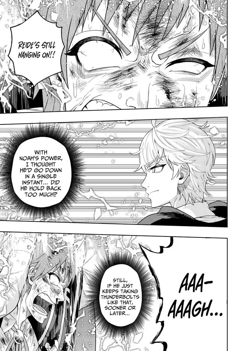 Raitei to Yobareta Saikyou Boukensha, Majutsu Gakuin ni Nyuugaku shite Issai no Enryonaku Musou suru Chapter 28 page 14