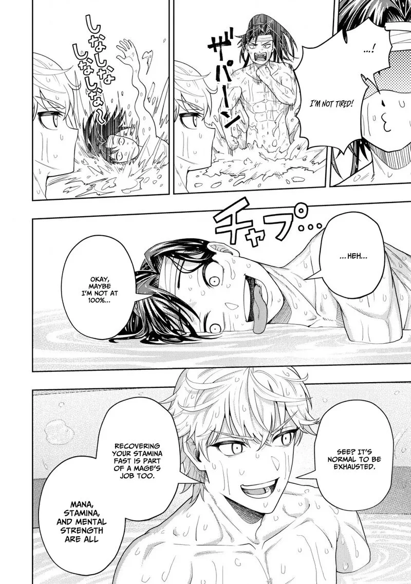 Raitei to Yobareta Saikyou Boukensha, Majutsu Gakuin ni Nyuugaku shite Issai no Enryonaku Musou suru Chapter 29 page 5
