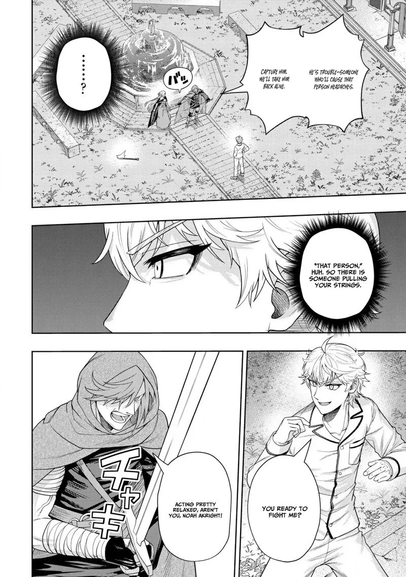 Raitei to Yobareta Saikyou Boukensha, Majutsu Gakuin ni Nyuugaku shite Issai no Enryonaku Musou suru Chapter 29 page 15
