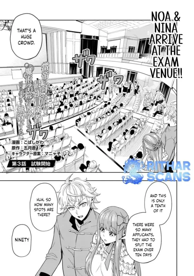 Raitei to Yobareta Saikyou Boukensha, Majutsu Gakuin ni Nyuugaku shite Issai no Enryonaku Musou suru Chapter 3 page 2