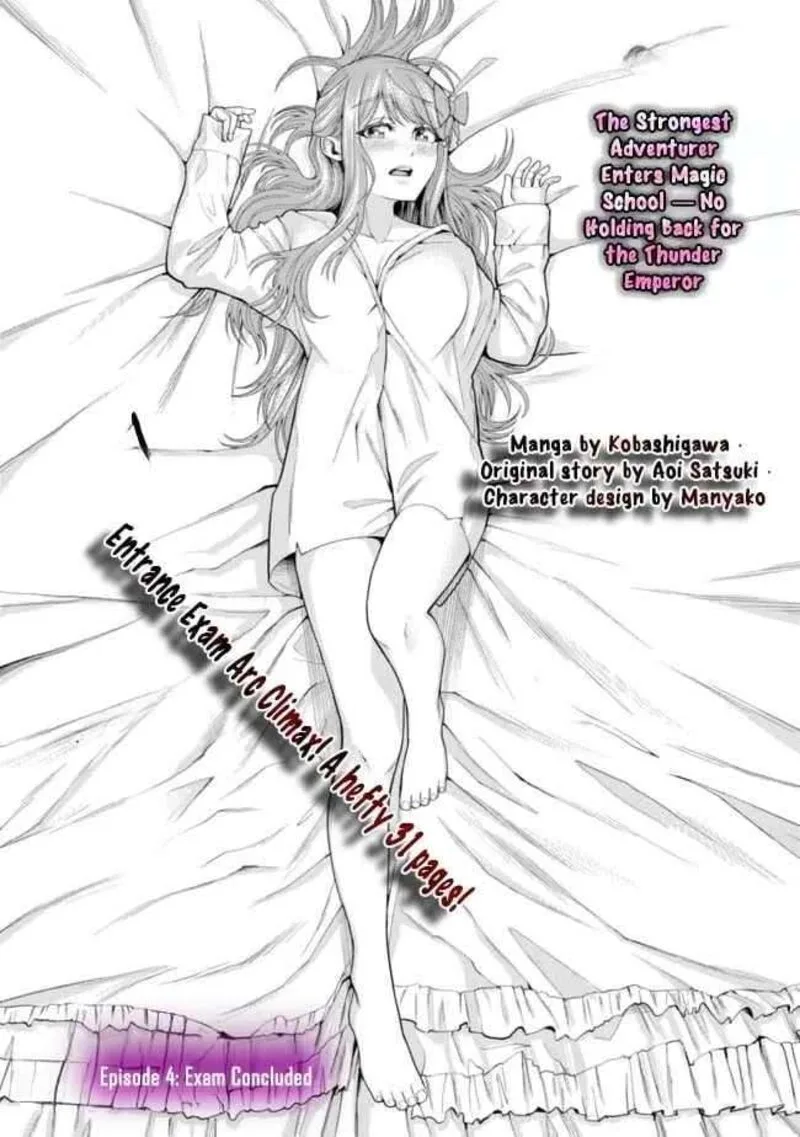 Raitei to Yobareta Saikyou Boukensha, Majutsu Gakuin ni Nyuugaku shite Issai no Enryonaku Musou suru Chapter 4 page 2