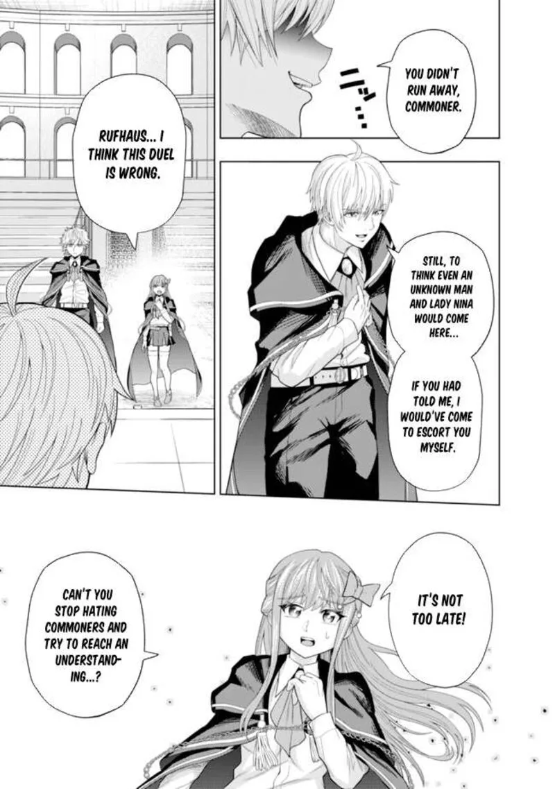 Raitei to Yobareta Saikyou Boukensha, Majutsu Gakuin ni Nyuugaku shite Issai no Enryonaku Musou suru Chapter 5 page 3