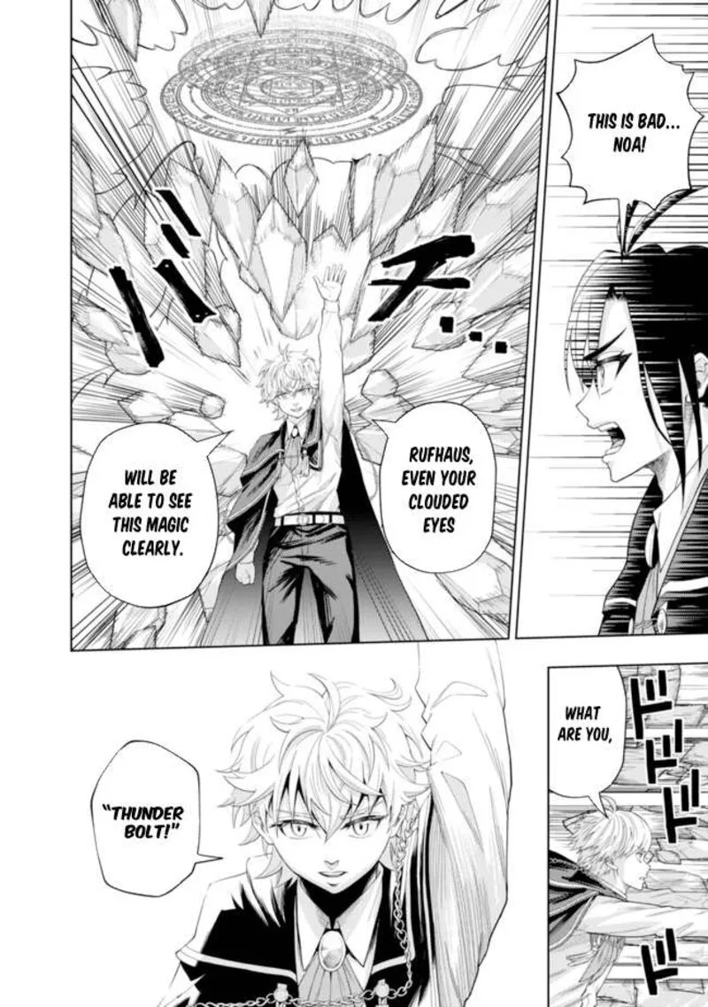 Raitei to Yobareta Saikyou Boukensha, Majutsu Gakuin ni Nyuugaku shite Issai no Enryonaku Musou suru Chapter 5 page 14