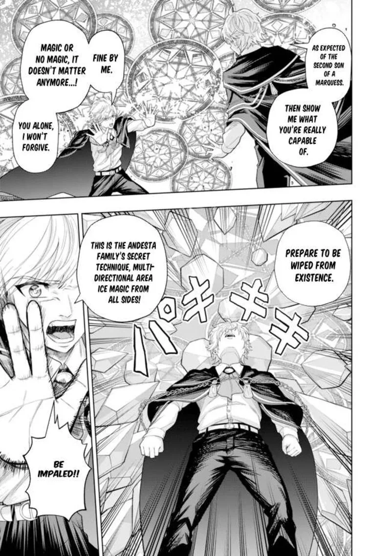 Raitei to Yobareta Saikyou Boukensha, Majutsu Gakuin ni Nyuugaku shite Issai no Enryonaku Musou suru Chapter 5 page 13