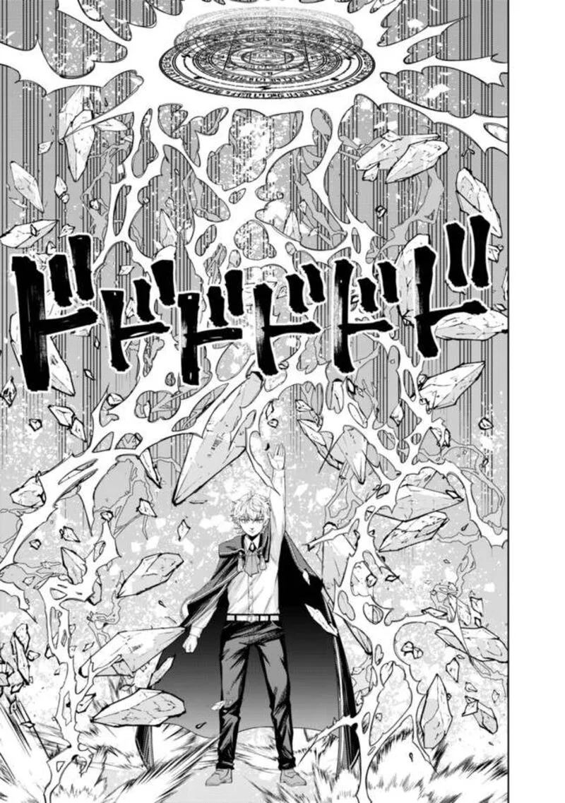 Raitei to Yobareta Saikyou Boukensha, Majutsu Gakuin ni Nyuugaku shite Issai no Enryonaku Musou suru Chapter 5 page 15