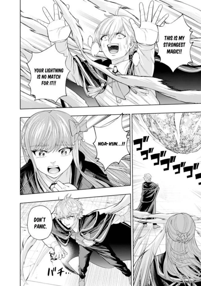 Raitei to Yobareta Saikyou Boukensha, Majutsu Gakuin ni Nyuugaku shite Issai no Enryonaku Musou suru Chapter 5 page 20