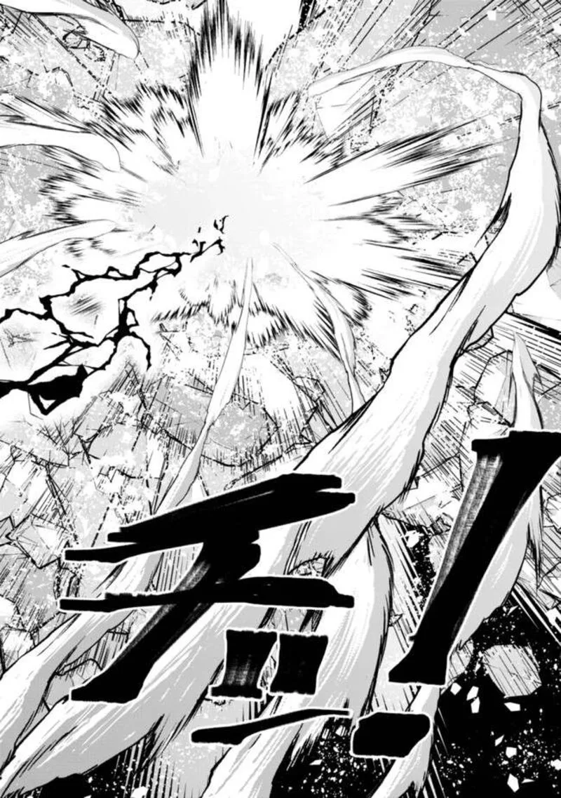 Raitei to Yobareta Saikyou Boukensha, Majutsu Gakuin ni Nyuugaku shite Issai no Enryonaku Musou suru Chapter 5 page 23